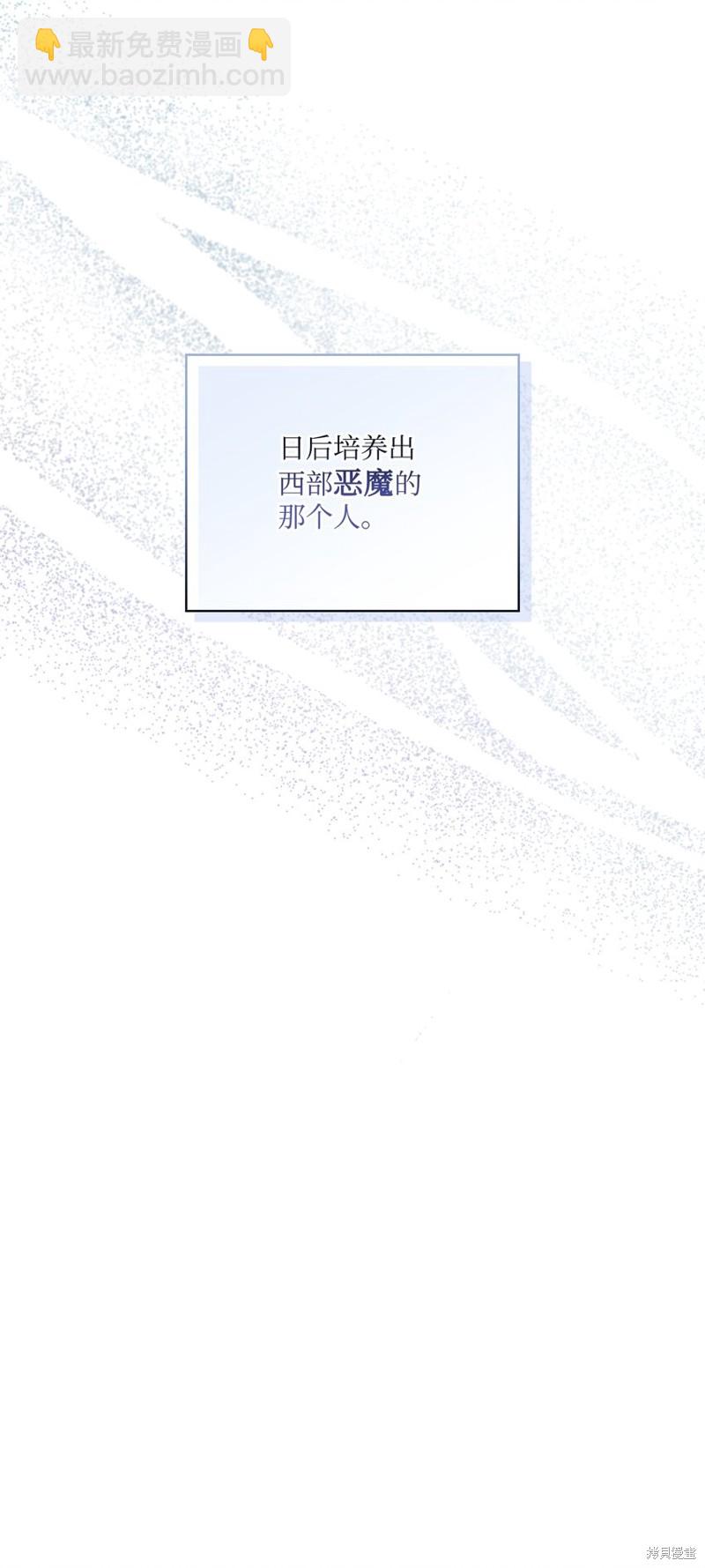 第39话4