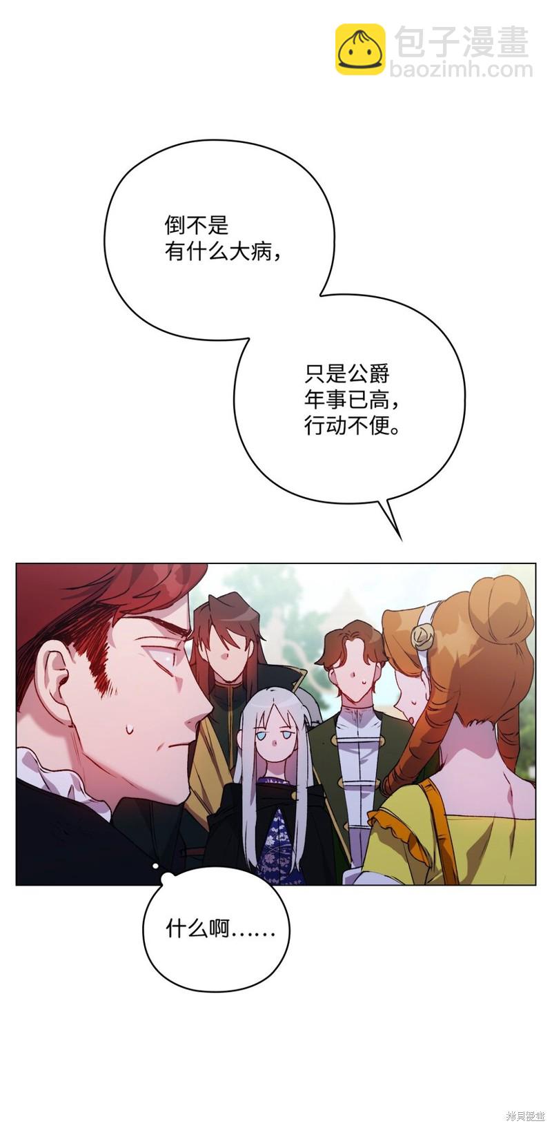 第39话41