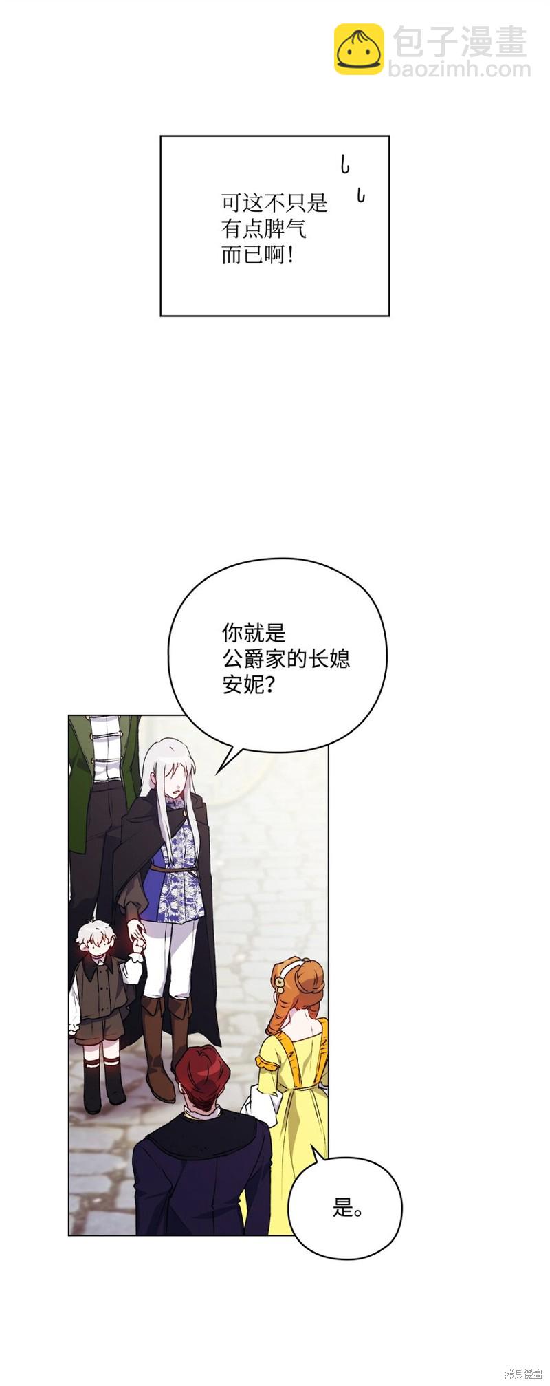 第39话43