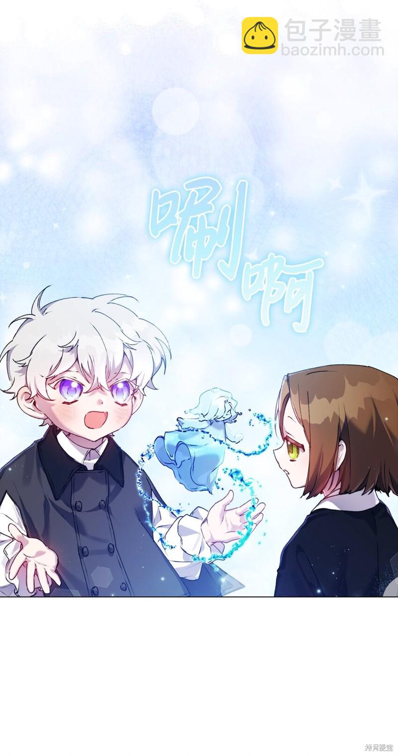 第39话60
