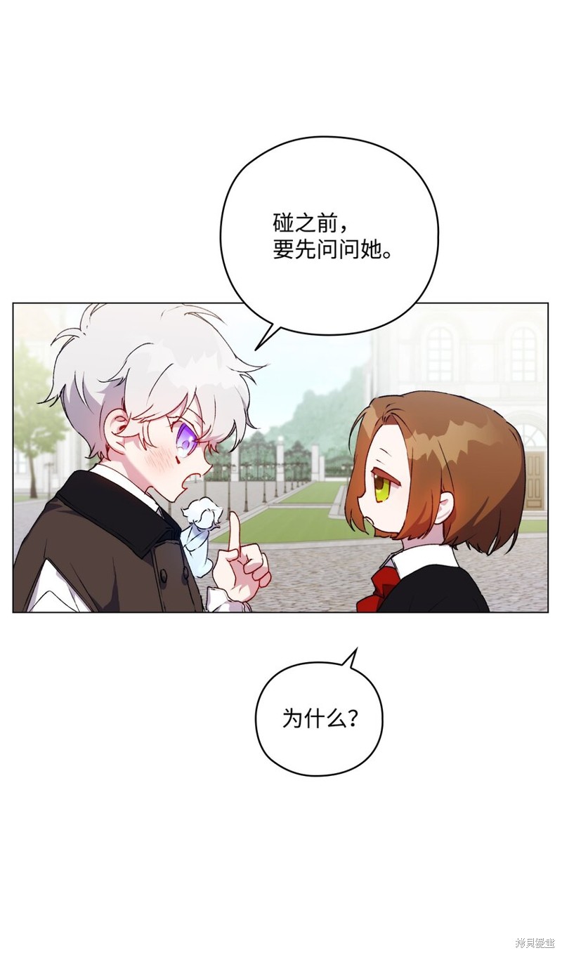 第39话62