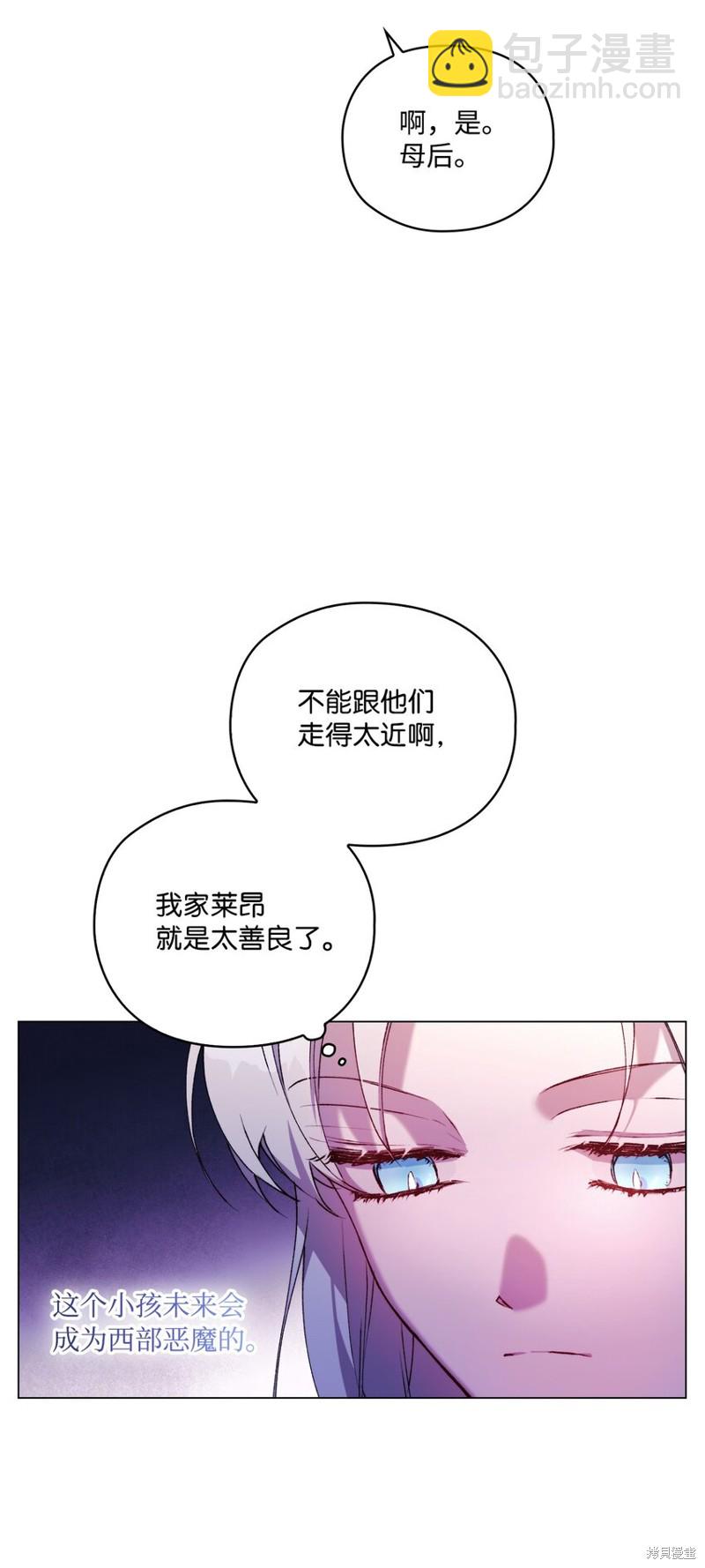 第39话69