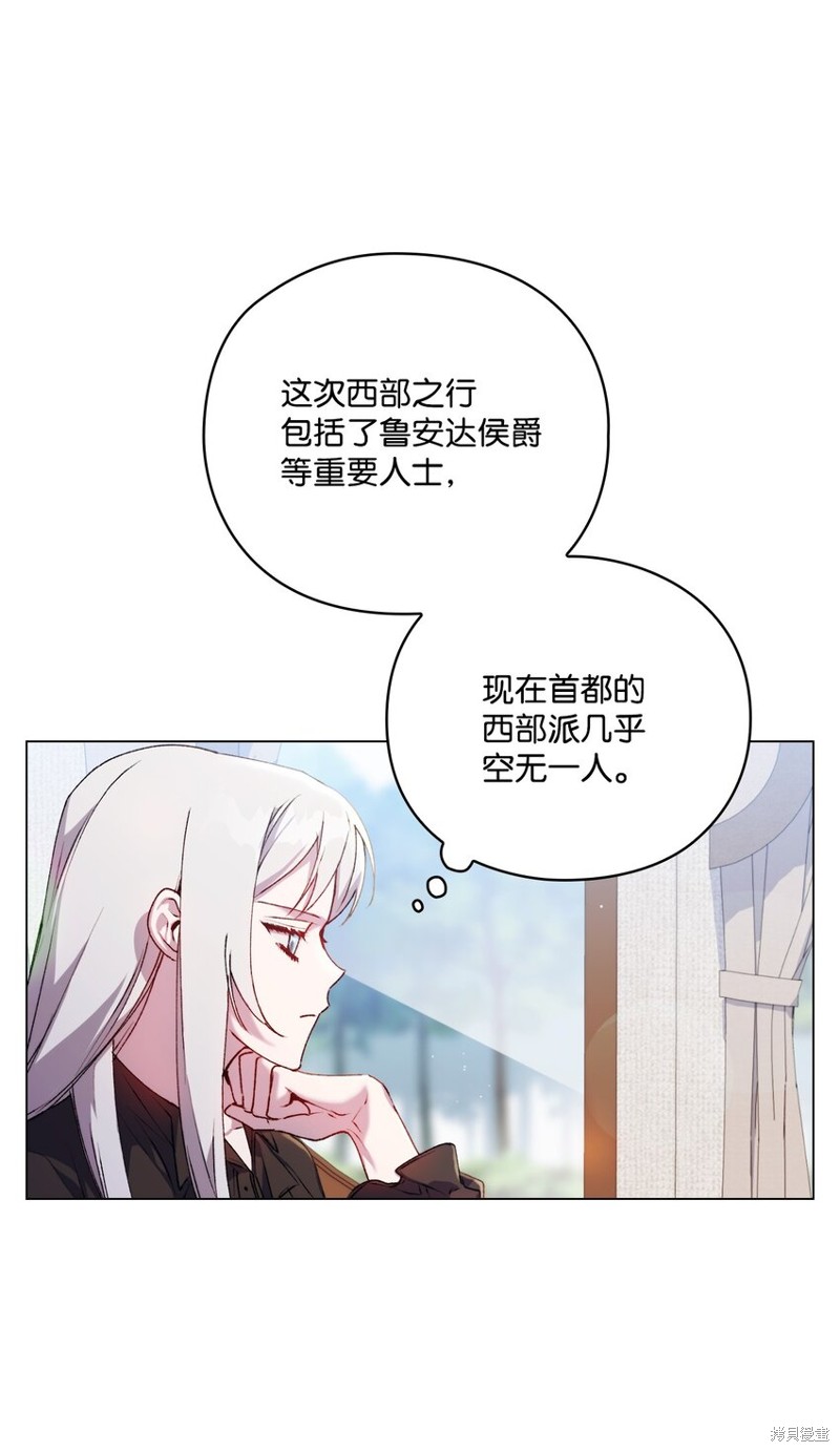 第39话7