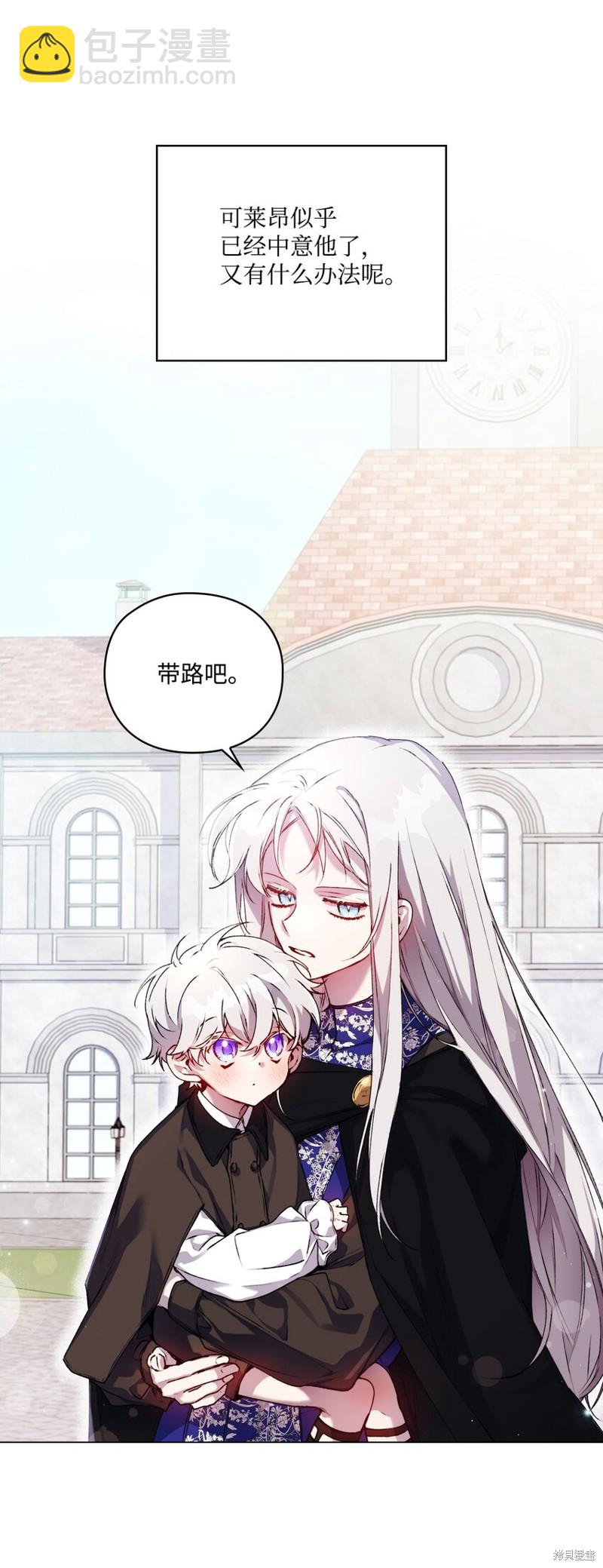 第39话70