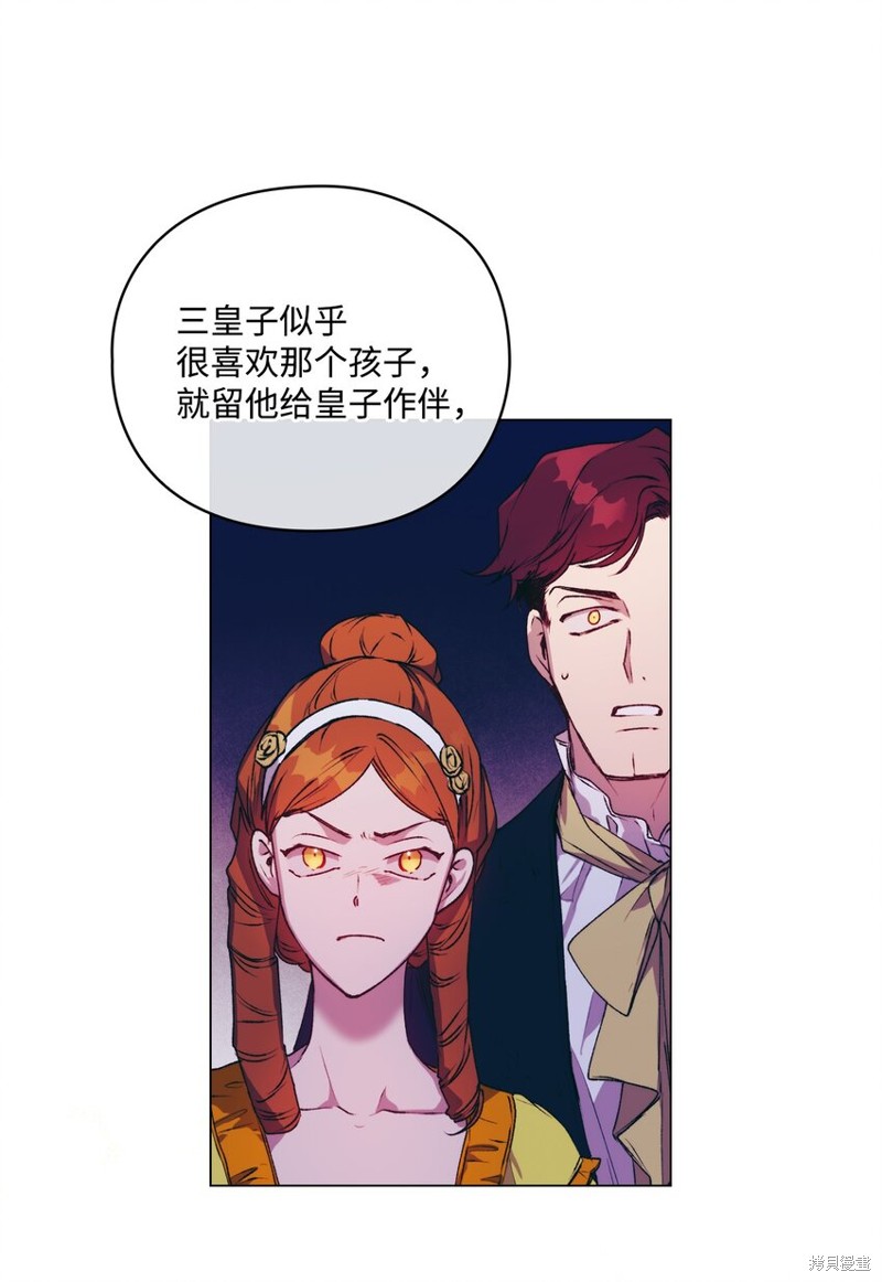 第39话71