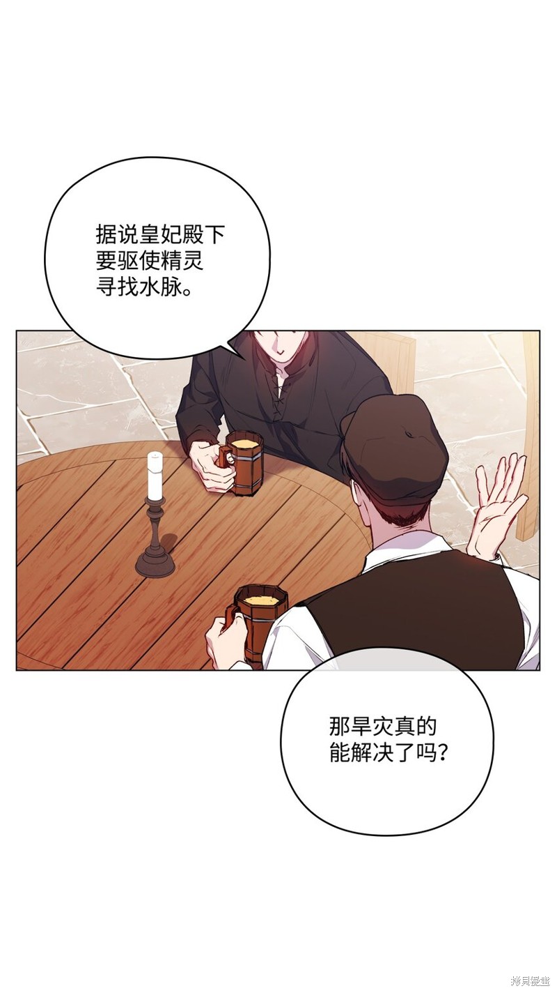 第42话71