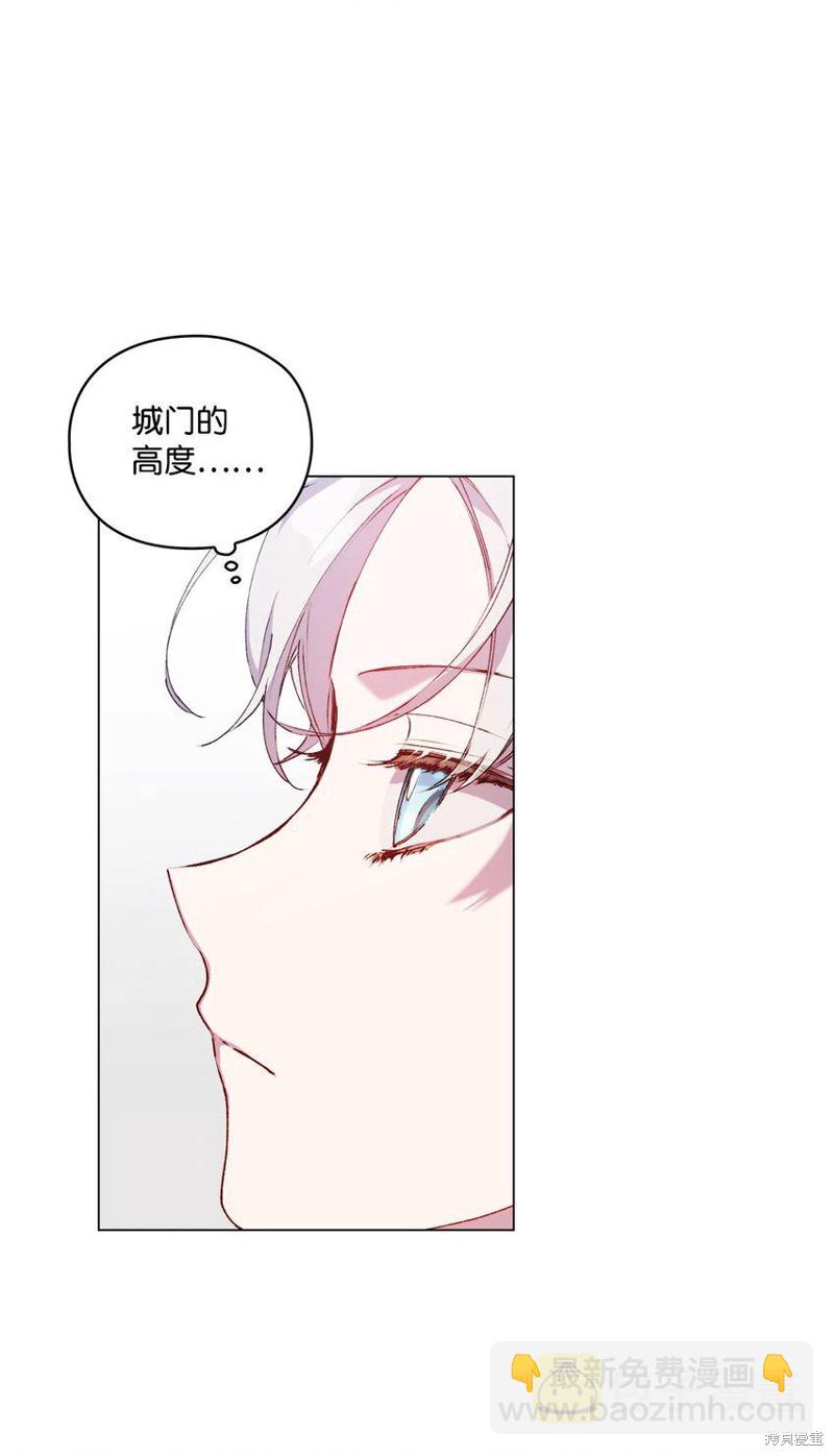 第50话13