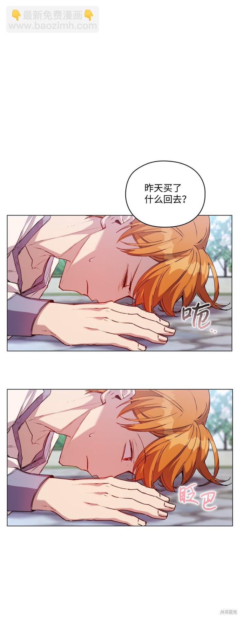 第50话40
