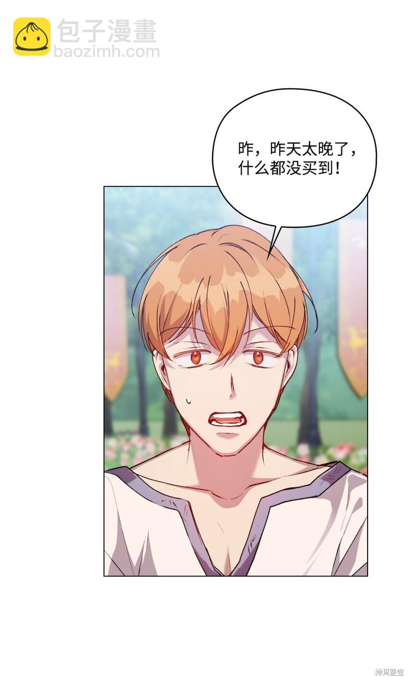 第50话42