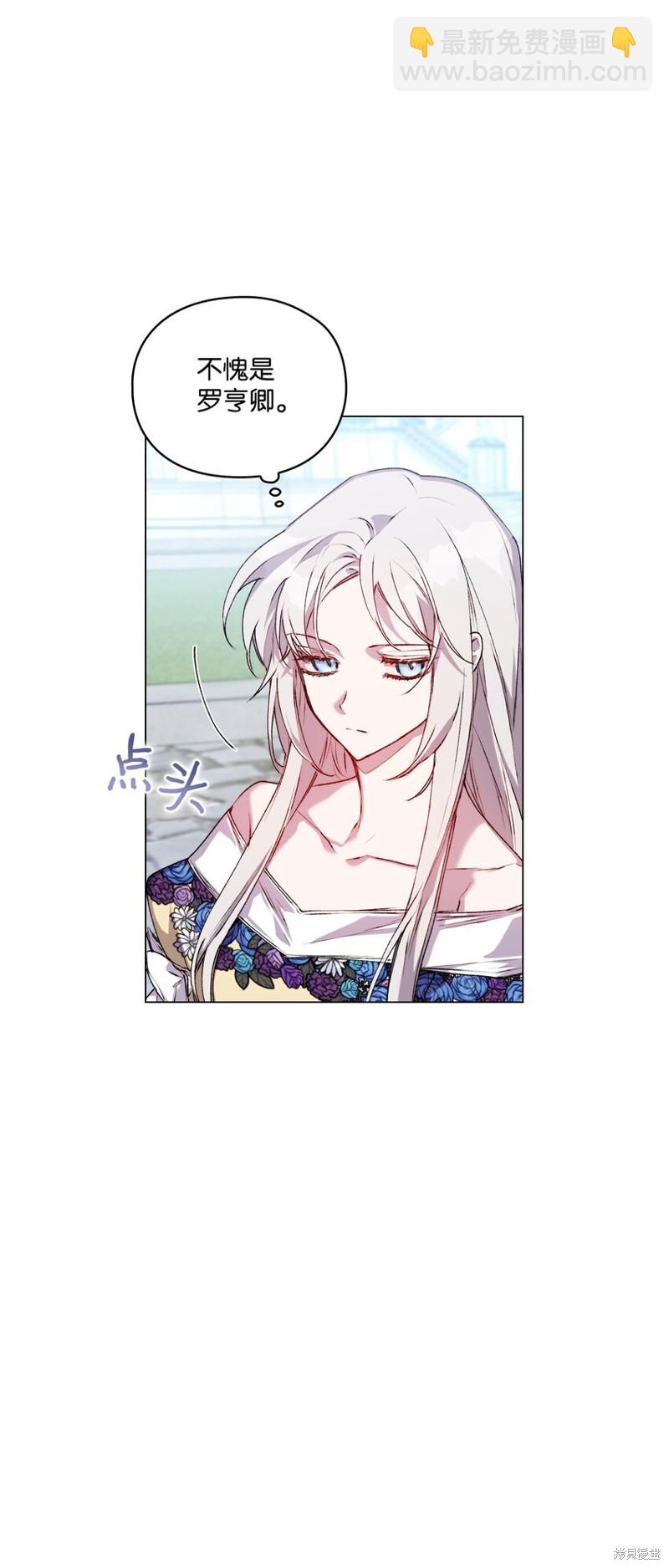 第50话5
