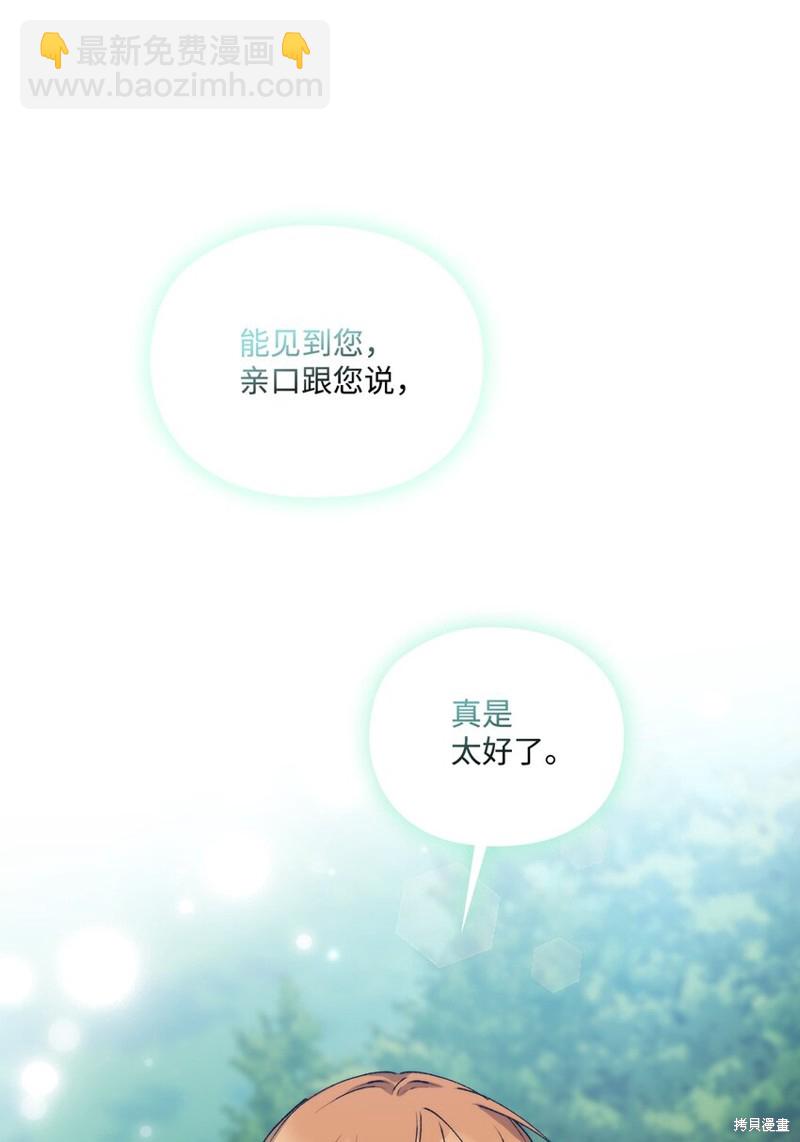第50话57