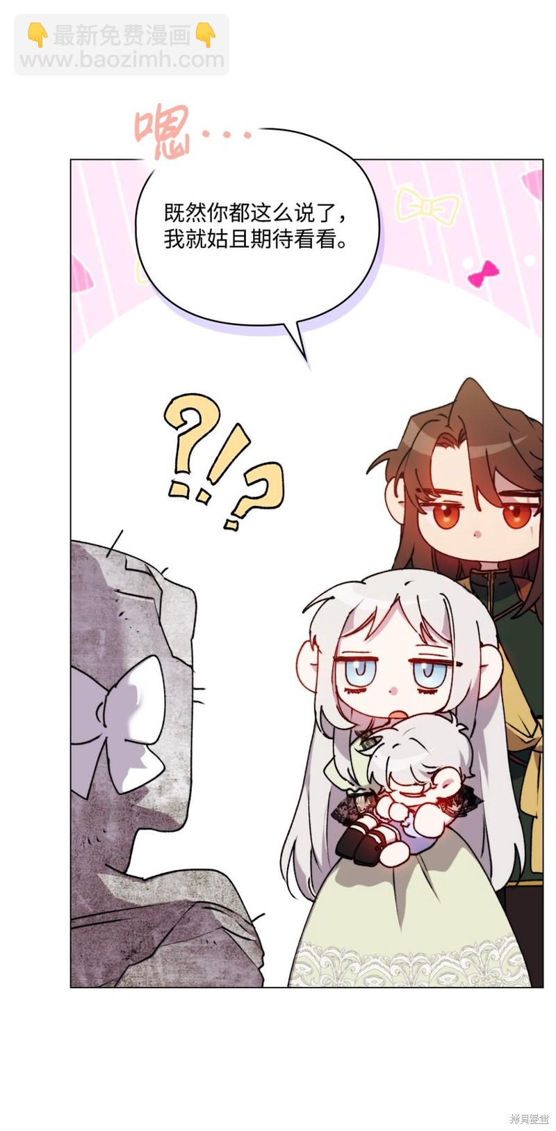 第53话13
