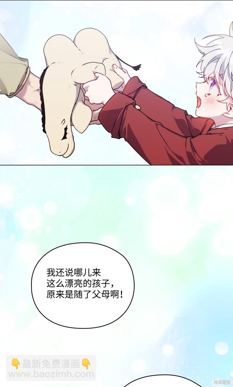 第53话74