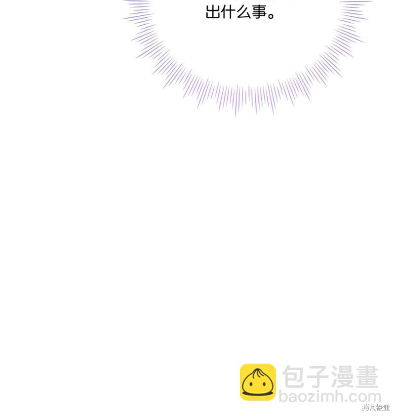 第55话41