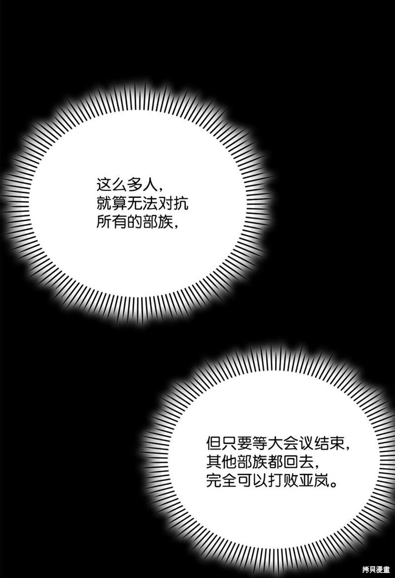 第74话52