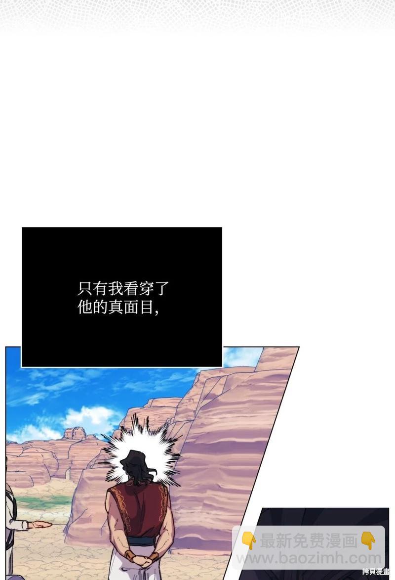 第74话7