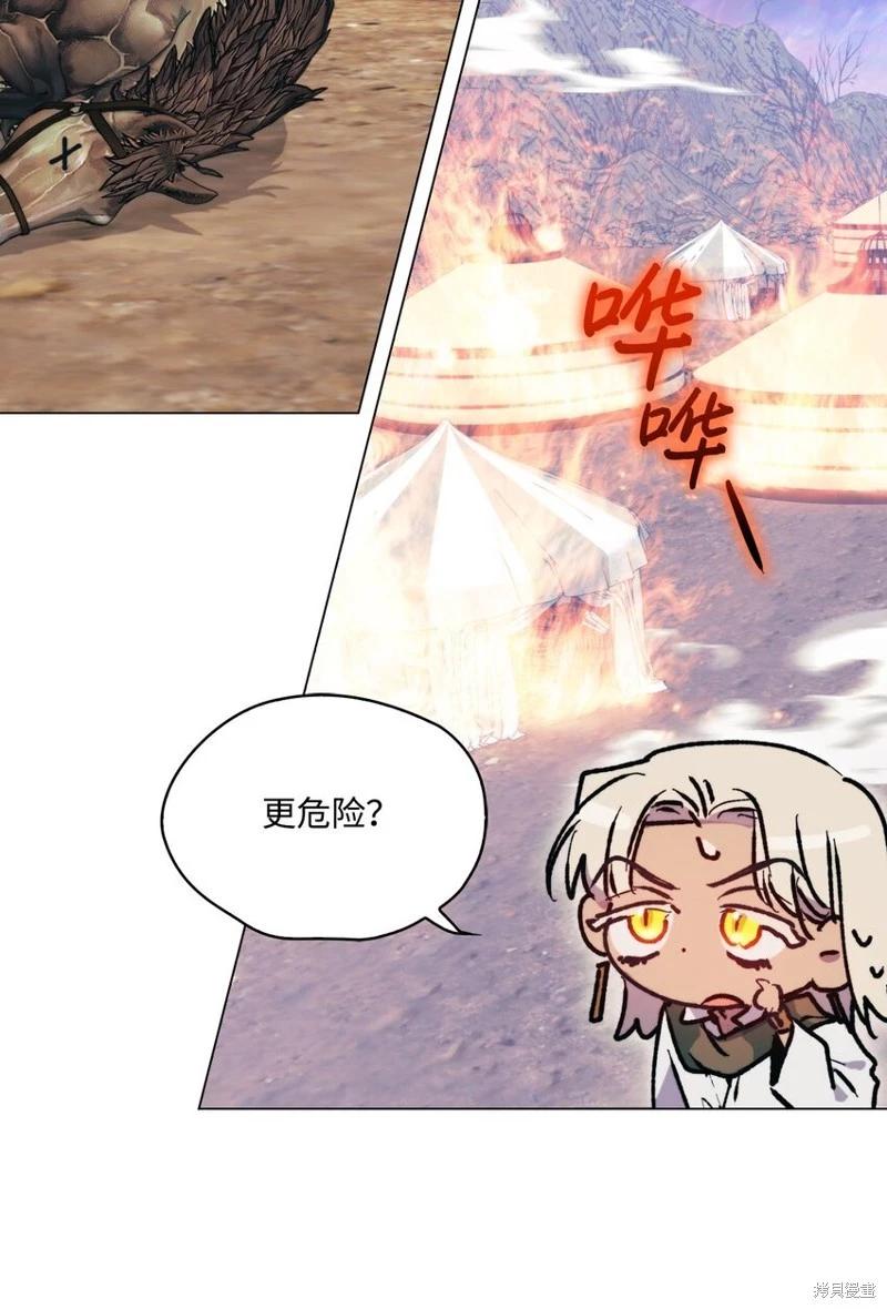 第74话75