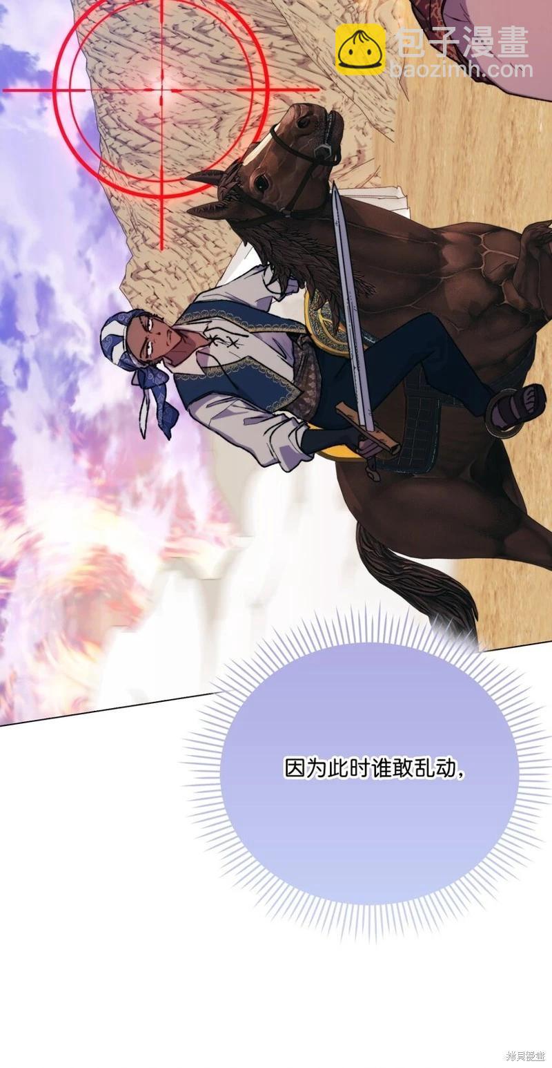 第75话31