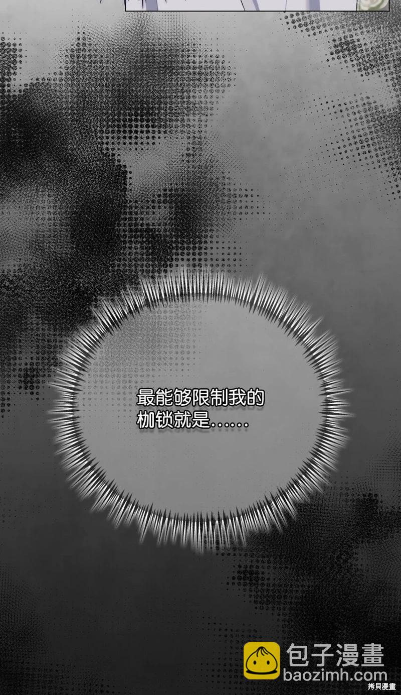 第85话45