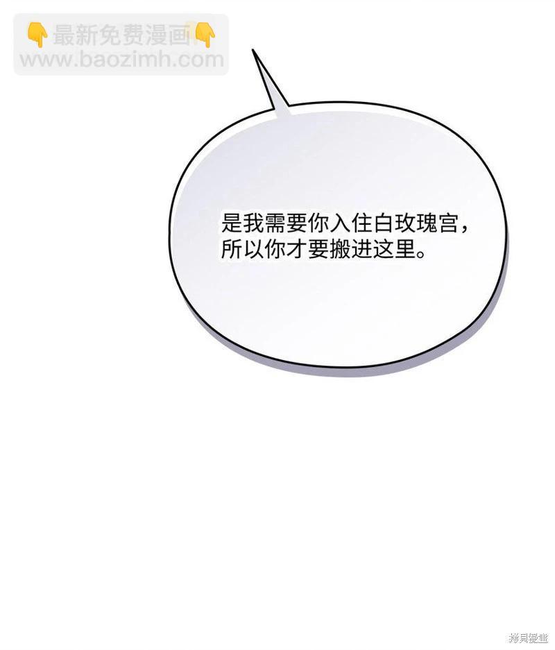 第90话10