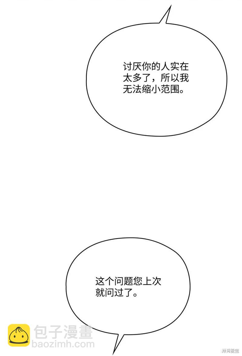 第90话15