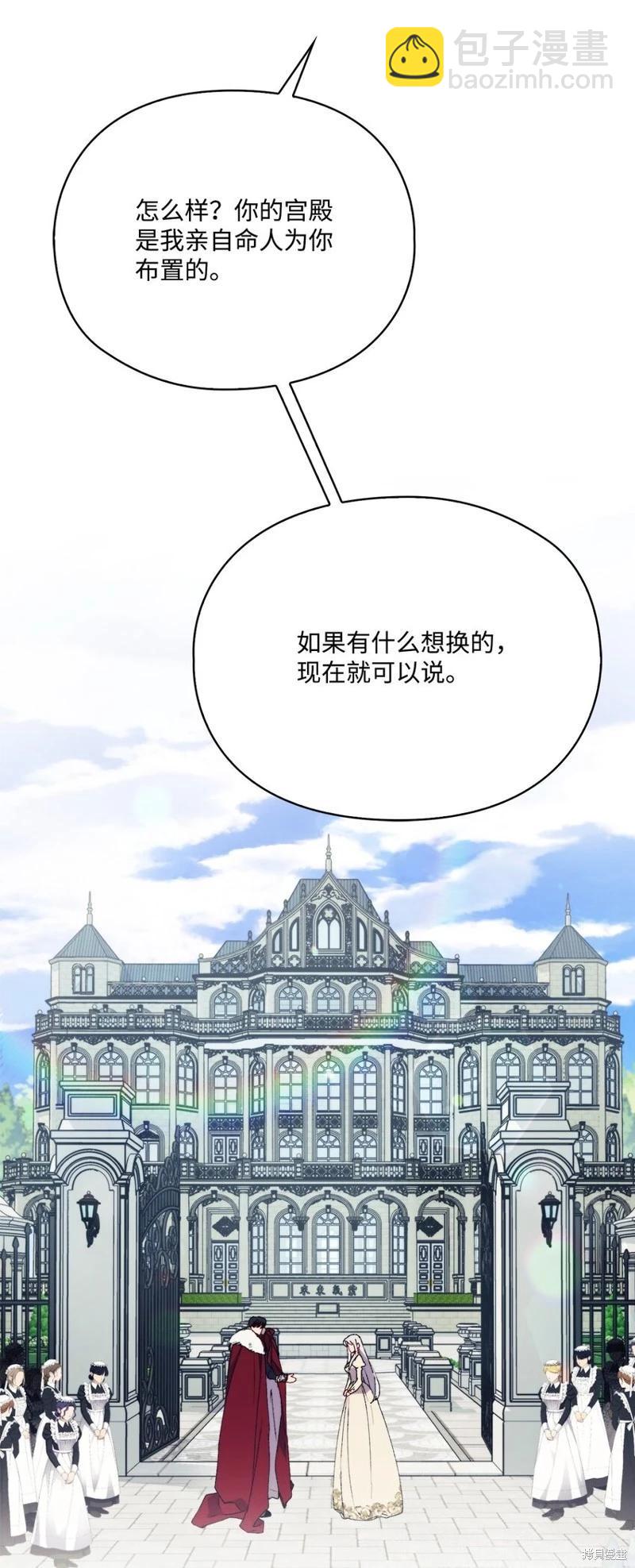 第90话2