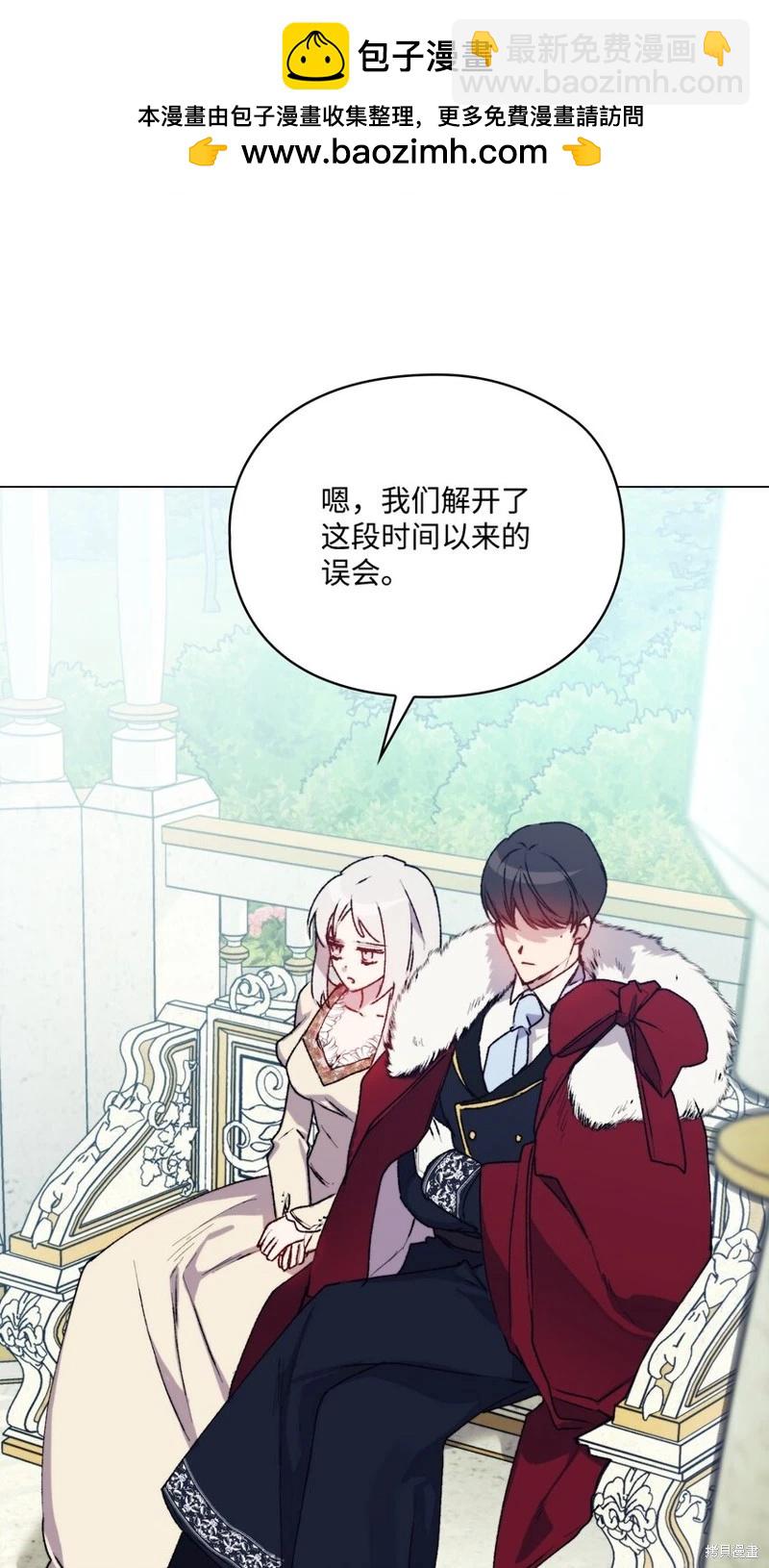 第90话20