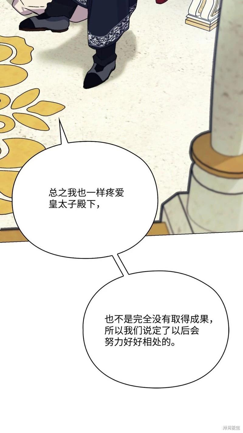 第90话21