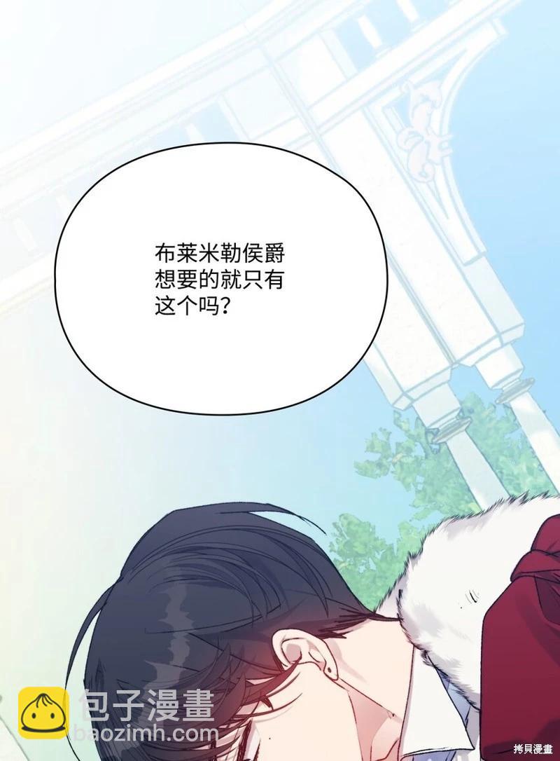 第90话23
