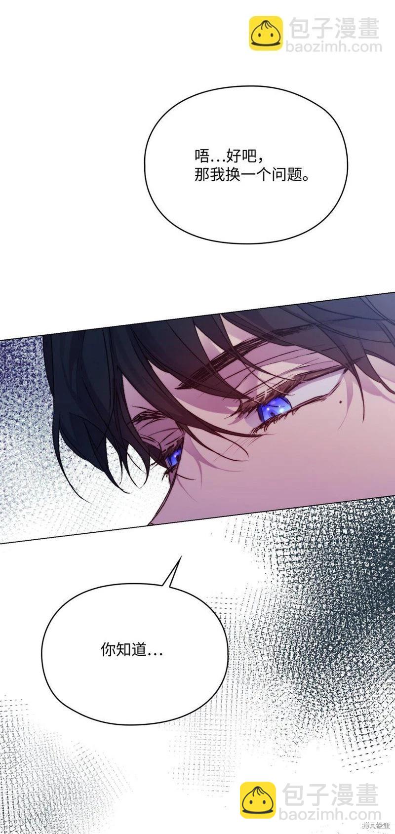 第90话25