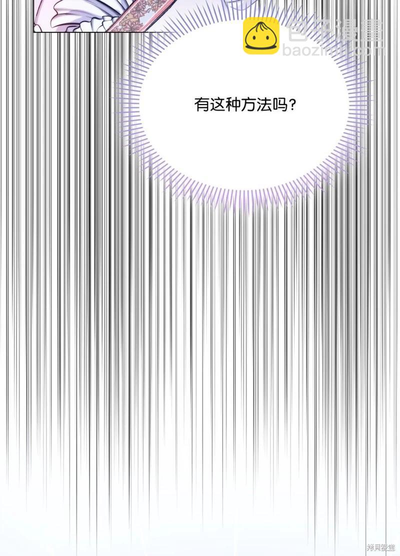 第90话28