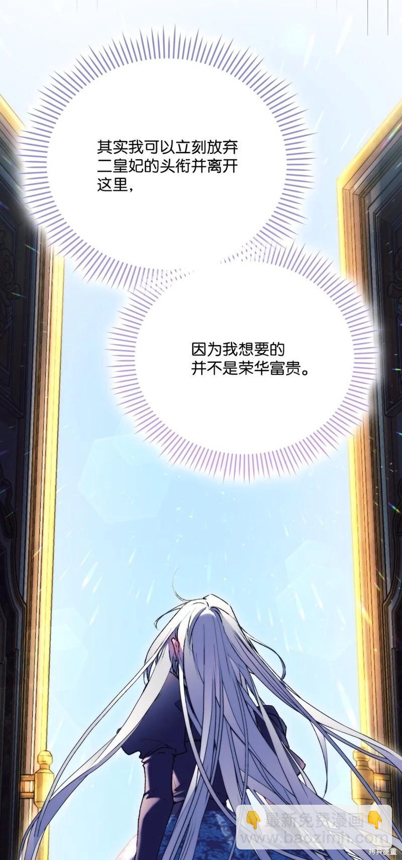 第90话29