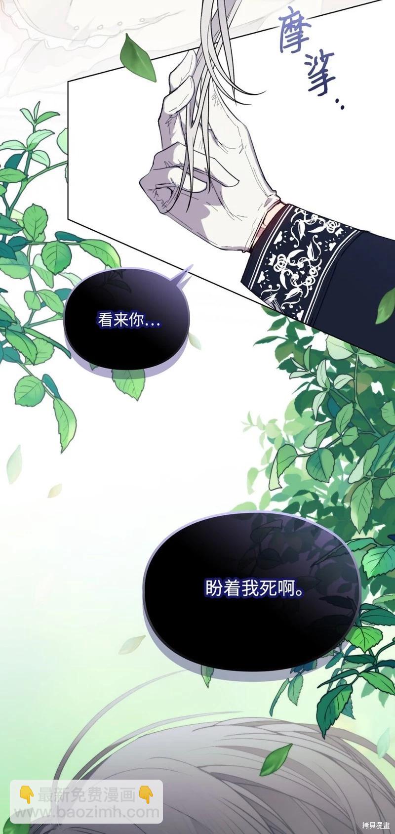 第90话40