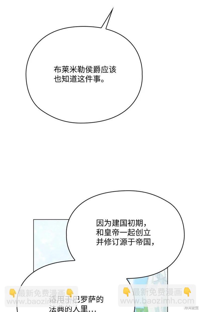 第90话44