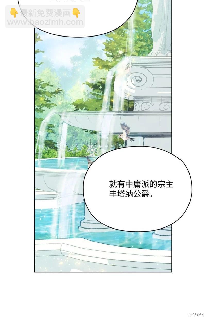第90话45