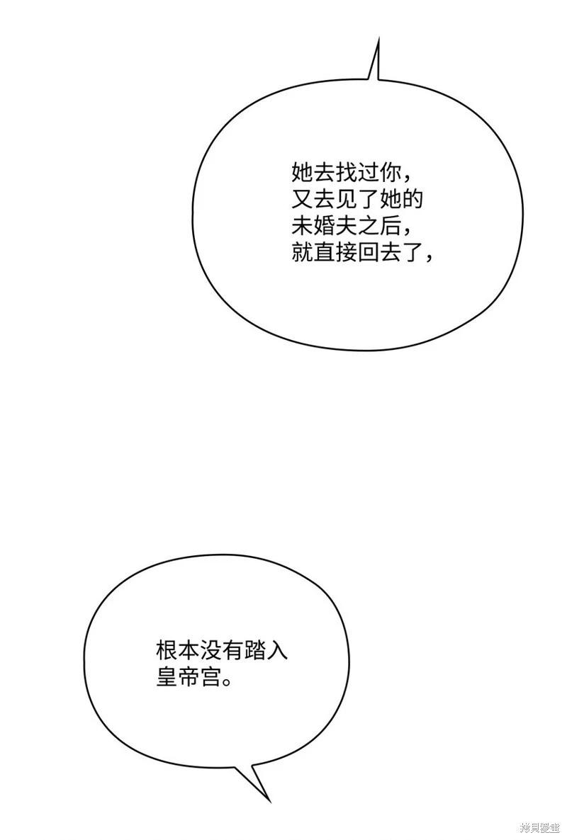 第90话52