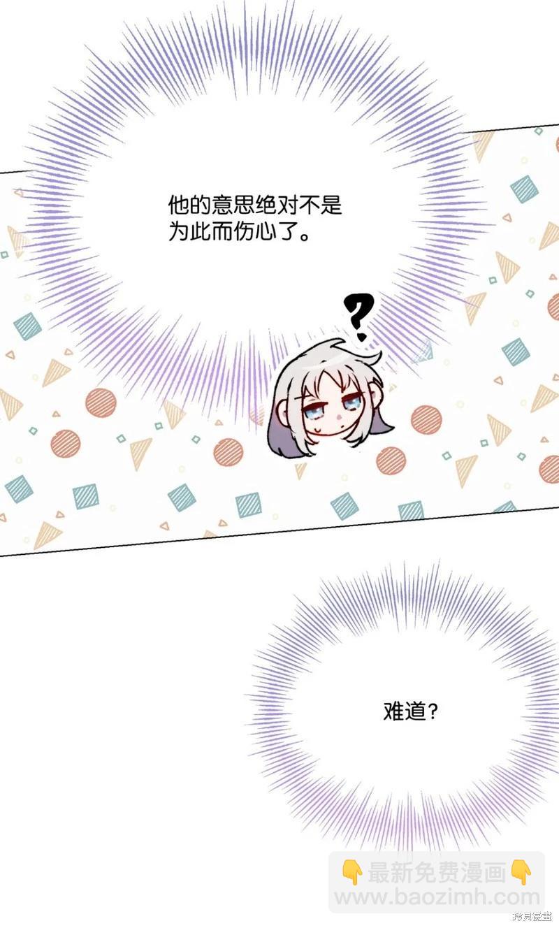 第90话54