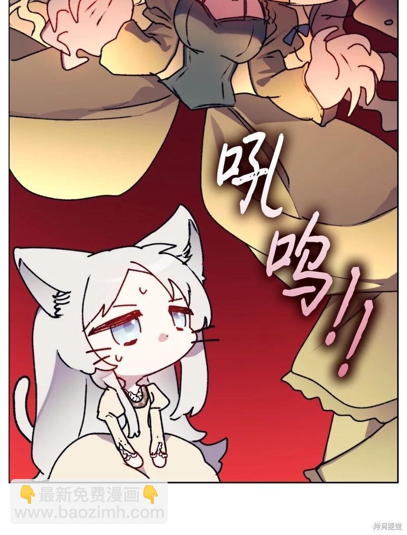 第90话56