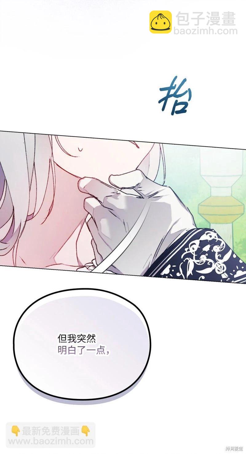 第90话61
