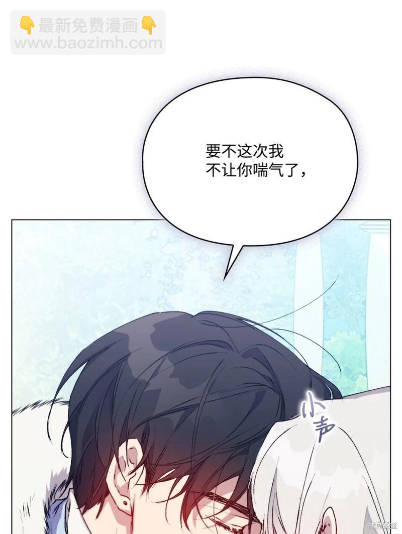 第90话65