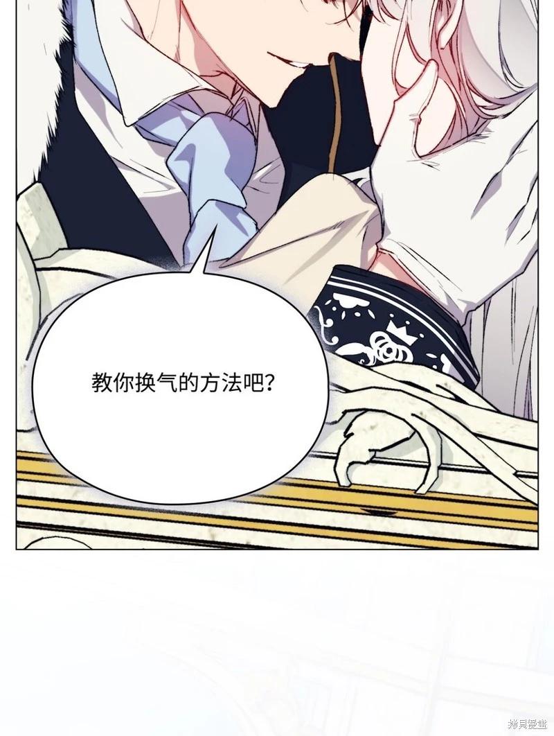 第90话66