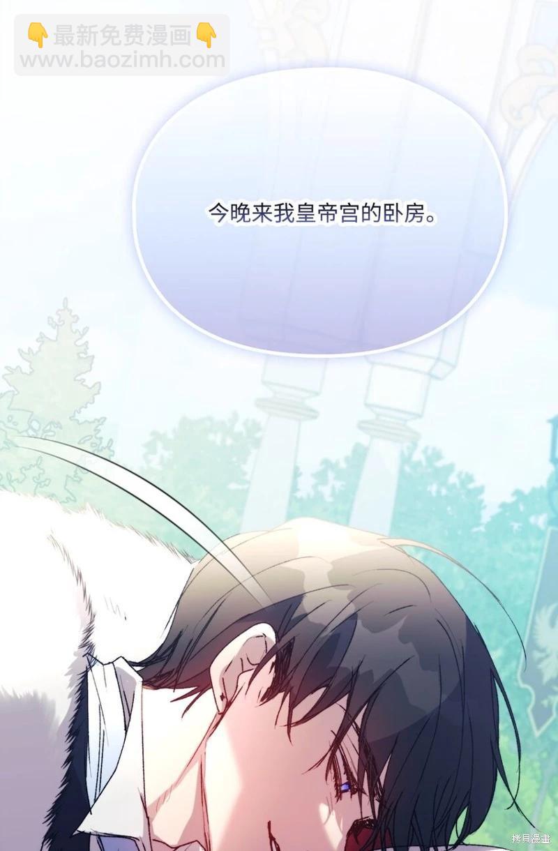 第90话67