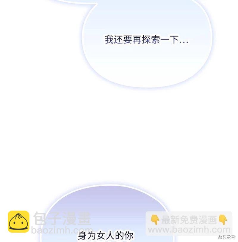 第90话69