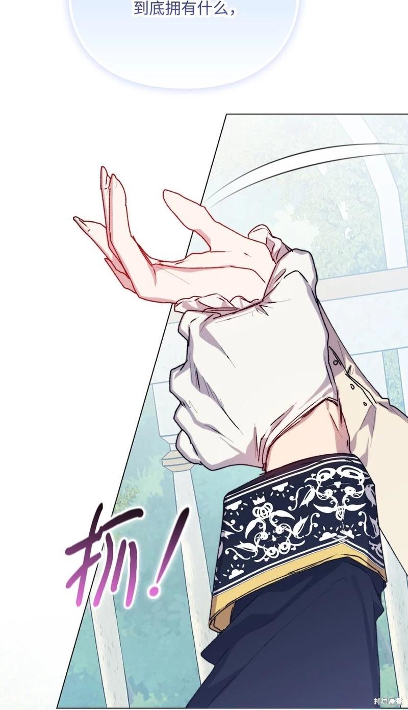 第90话70