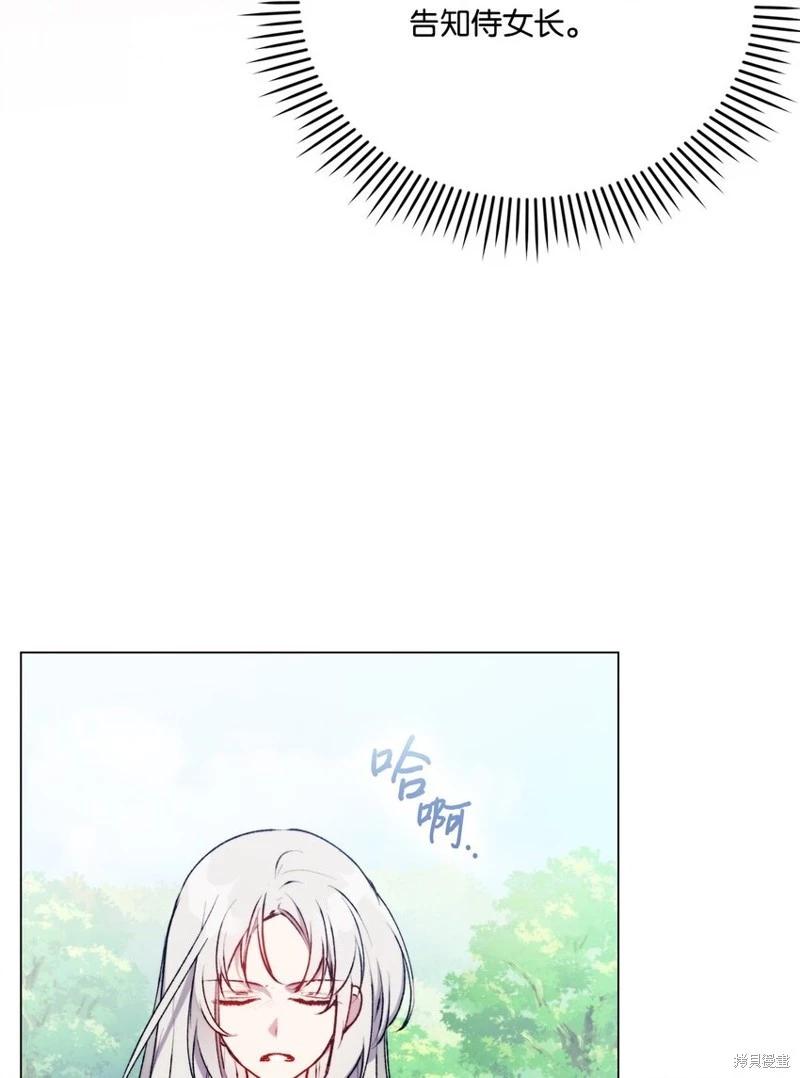 第90话77