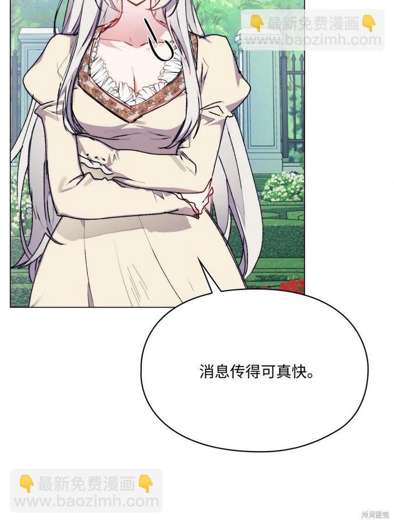 第90话78