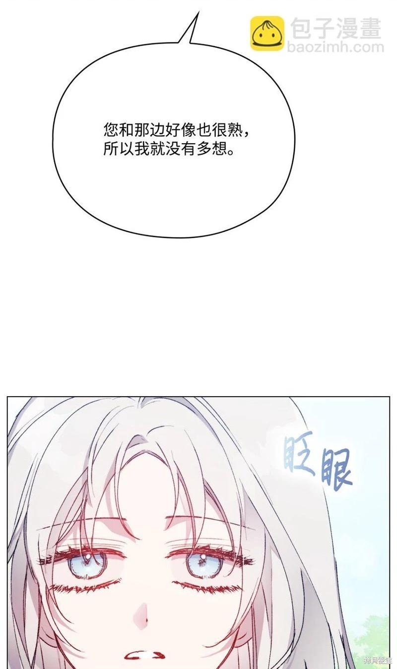 第90话81
