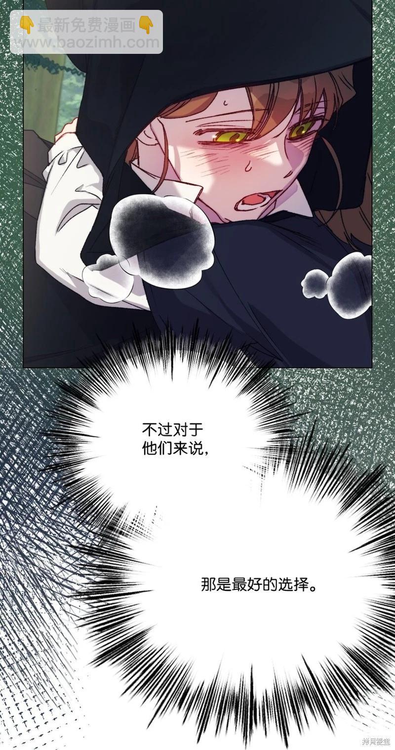 第93话13