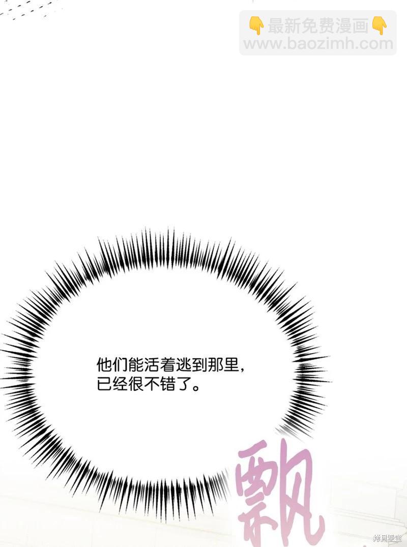 第93话14