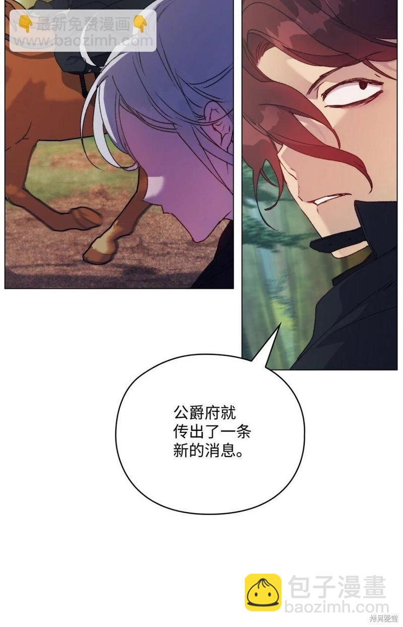 第93话23